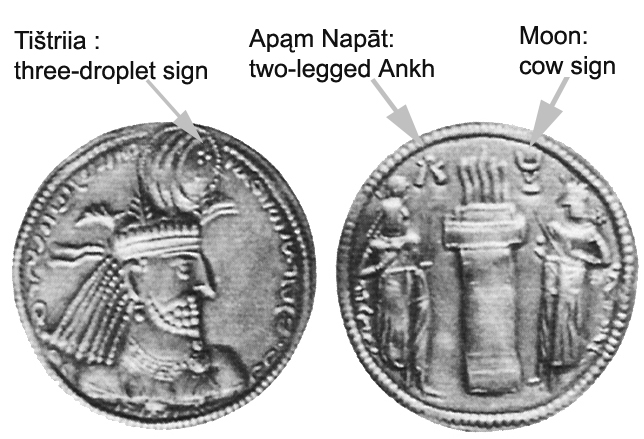 fig-09_Narseh_s_coin.jpg
