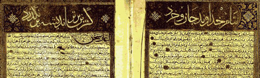 Transliteration Encyclopaedia Iranica