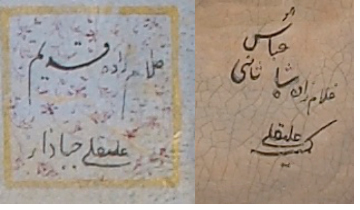 PLATE V. Two raqam/signatures of ʿAliqoli Jebādār, from Habibi, 2018a, p. 174.