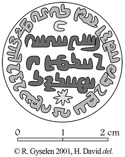 Figure. 13. Administrative seal of an āmārgar of Šahr-ī-Mūgān and Kust-ī-Ādurbādagān, Bāzāhā and Armen.Transliteration: In the center, on three lines: 1. bʾcʾhʾy, 2. W ʾlmny, 3. ʾmʾlkl. In the margin, at 1 o’clock: štly ZY mwdʾn W kwsty ZY ʾtwlpʾtkn.Transcription: šahr-ī-mūgān ud kust-ī-ādurbādagān bāzāha ud armen āmārgar.Translation: Āmārgar of Šahr-ī-Mūgān and Kust-ī-Ādurbādagān, Bāzāhā, and Armen.