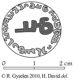 Figure 20. Administrative seal of a šahrab of Māh, side of Nēmāwand.Transliteration: In the center: mʾ. In the margin, at 7 o’clock: mʾdy kwsty ZY nymʾwndy štlpy.Transcription: mā mād-kust-ī-nēmāwand šahrab.Translation: MA šahrab of Māh-kust-ī-Nēmāwand. (The letters MA represent an abbreviation of Māh, side of Nēmāwand.)