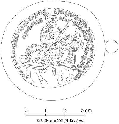 Figure 8. Official seal of Wistaxm, commander of the army of the Iranians of the side of the West (under Ḵosrow I).Transliteration: At 5 o’clock, on the outer line: wsthm ZY hcʾlpty W hwjtk hwslwdy LBAy ʾylʾn. At 4 o’clock, on a second line: kwsty ZY hwlʾlʾn spʾhpty.Transcription: wistaxm ī hazārbed ud hujadag-husraw wuzurg ērān kust-ī-xwarārān spāhbed.Translation: Wistaxm, hazārbed, well-omened (is) Ḵosrow, grandee, commander of the army of the Iranians of the side of the West.