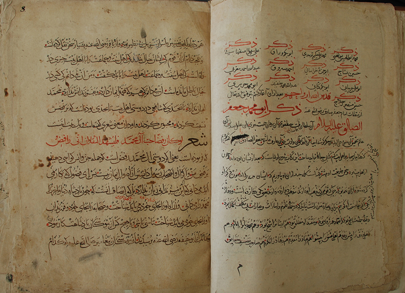 PLATE VII. Taḏkerat al-awliāʾ by Farid al-Din Moḥammad b. Ebrāhim ʿAṭṭār. Manuscript undated, but possibly 8/14th century. The right half is a later addition. End of the Fehrest, table of contents with names of biographees and beginning of the main text. MS Leiden, Or. 281, ff. 7b-8a. Photograph courtesy of the author.