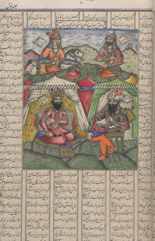 FIGURE 8. An illustration from the first volume of the Šāh-nāma of Ferdowsi; Bombay, printing house of Dādu Miān, 1272/1855-56. Colours applied by hand at a later time.